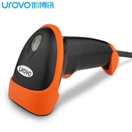 UROVOS710 Wired 2D Scanning Video Commercial Super Express Hospital Warehouse