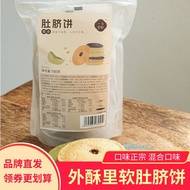 Yifang Yun Shi Brown Sugar Navel Cake Original Flavor Five Black Matcha Sandwich Outer Crispy Soft C