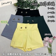 ✨January✨5635 百搭高腰短裤 前幅纽扣装饰+橡筋裤头+罗马面料