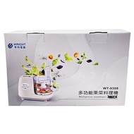 WRIGHT 萊特電器 多功能果菜料理機 250W 4.28kg 500ml  37.5 x 20 x 32 cm  WT-9308  1台