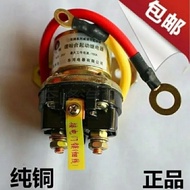 Gear Motor Starter Relay 153 Relay Starter Relay
