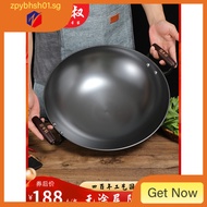 [48H Shipping] Uncle Tie Iron Wok Cast Iron Wok Non-Stick Wok Cast Iron Wok Nitrogen-Proof Lu Chuan 