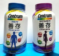 Costco好市多 Centrum 善存 男性/女性 綜合維他命 280粒/盒  vitamins