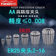Fanong ER25 Collet ER11 Collet CNC Collet High Precision Collet ER Collet ER Collet Taiwan Collet