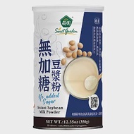 【薌園】100%無加糖豆漿粉 350g/罐