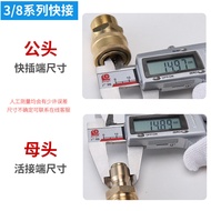 Complete Specifications 3/8 Quick Connector Car Washer High Pressure Water Gun All Copper Female Con