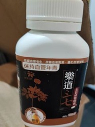 樂道三七