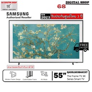 Samsung The Frame Art Mode 4K SMART TV 55LS03B ขนาด 55 นิ้ว รุ่น QA55LS03BAKXXT As the Picture One