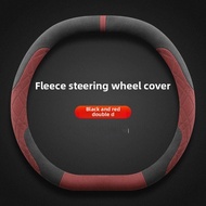 Winter Cloud Velvet Steering Wheel Cover for Citroen C5 C5X Fanle C4/C5 Automobile Accessories Genui
