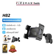 HOCO H82 Motorcycle Phone Holder Mobile 4.7-7 Inches Tighten hc4