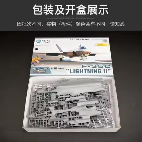 Kitty Hawk 1/48 assembly model KH80132 F-35C Lightning II Carrier-based Joint Strike Fighter-Aircraf