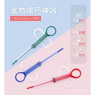 Hot Selling in Stock Integrated Pet Feed Medication Utensil Syringe Syringe Cat Tablet Syringe Dropper Insect Repellent