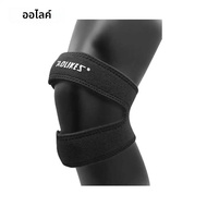 AOLIKES 1PCS Dual Patella สายรัดเข่าเข่ารั้ง Patella Stabilizer สําหรับบรรเทาอาการปวดเข่าวิ่งเทนนิสข