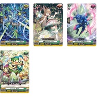 <YUGUCO> VANGUARD VG DZ-SS11 DZ Special Series 11: Festival Booster 2025 Stoicheia STC C COMMON