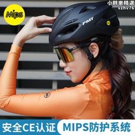 PMT Mips騎行頭盔山地公路自行車安全帽男女透氣安全帽氣動安全帽