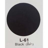 Leyland เลแลนด์ สีสเปรย์พ่นใต้ท้องรถ กันเสียงกันสนิม L-61 L-62 L-69 Under coating 600cc.