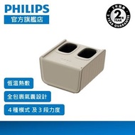 飛利浦 - 腳部按摩器 PPM6731