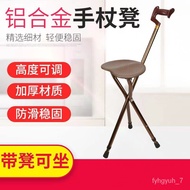 HY-$ Elderly Non-Slip Crutch Chair Triangle Walking Stick Foldable Crutch Seat with Stool Multifunctional Crutch Stool W