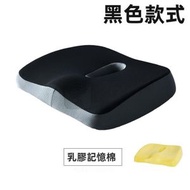 Syllere - 包送貨 -記憶棉坐墊枕 舒緩坐骨神經痛|尾龍骨|腰背酸痛|矯正坐姿|避免駝背 46*39*8cm 46*39*8cm/黑色