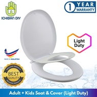 Adult + Kids Dual Toilet Seat Cover (Light Duty) For Potty Train Training Child Bowl Chair Penutup P