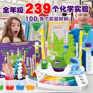 Science Primary Experiment Set Chemical Experiment Device Primary School Students Experiment Equipme