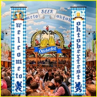 B4 The Munich Oktoberfest Air duct flag party decoration couplet outdoor creative wind banner German