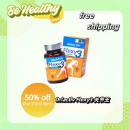 【Online store discounts】Flexy3 Joint Pain Supplement 关节王 消炎补骨补软骨关节炎glucosamine/knee pain