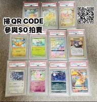 寶可夢卡牌 PSA 評級卡｜Pokemon卡｜PTCG｜PokemonCard｜寶可夢卡牌｜
