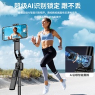 C17 Selfie Stick Penjejakan Muka Pemegang Telefon Bluetooth Stick Boleh Dipanjangkan Tripod Penstrim