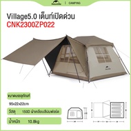 NatureHike Village 5.0 เต็นท์อัตโนมัติ ตั้งแคมป์กลางแจ้งไทเทเนียมกาวสีดำ คนฝนกันแดดเต็นท์เปิดอย่างรวดเร็ว