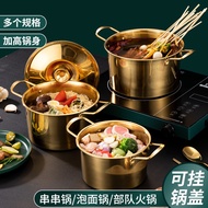 ST- Korean Style Instant Noodle Pot Stainless Steel Seafood Hot Pot Single Serving Hot Pot Creative Commercial Use Pot