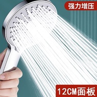 🚓New Big Panel Five-Speed Supercharged Shower Head Water Heater Bath Heater Shower Pressure Household Bath Shower Handhe