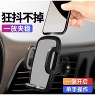 Car Handphone Holder(One Touch Release)