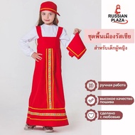 Russian Traditional Costume for Girls/Native/Plaza