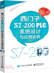 9196.西門子S7-200PLC系統設計與應用實例（簡體書）