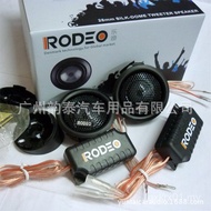 R RODEO RODEO Film Tweeter RODEO Fever-Grade Tweeter Car Audio Tweeter Good Sound Quality Horn