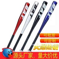 34 inch aluminum alloy baseball bat 1.5mm thick baseball bat aluminum alloy baseball bat / bat / Bat