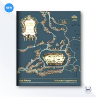 Book: Ayutthaya in European Maps/Thaweechai Set Siriwanich/Arts And Culture [0306]