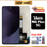 หน้าจอ LCD ดั้งเดิม POCO M6 Plus 5G อุปกรณ์เสริมโทรศัพท์มือถือ หน้าจอสัมผัส POCO M6 Plus 5G มีไขควงแ