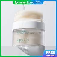Neogen | มาสก์แผ่นฮาร์ทลีฟ สำหรับใช้ได้ทุกวัน Heartleaf Daily Mask Heart Pad 180 มล. 40 แผ่น