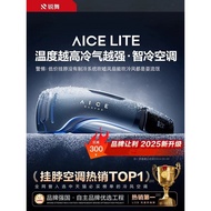 RUICE4 LITE Hanging Neck Air Conditioner 2025 New Style Refrigeration Fan Portable Small Mini Portab