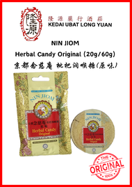 NIN JIOM Herbal Candy Original (20g/60g) Cap Ibu Dan Anak 京都念慈庵 枇杷润喉糖(原味)