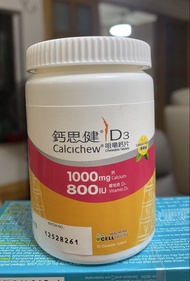 Calcicew D3 檸檬味鈣片 1000mg