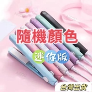 ️ Twist Bar Shaped Mini Clip 1 Splint Accessories Over jyu8