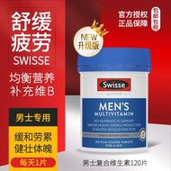 Nutrition Men's Herbal Tablets Adult Essence Complex 120 Tablets b Family swisse Multi-Vitamin 9IOW