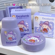 Children's Sunscreen Face Cream Sunscreen Isolation Concealer Three-in-One Early Eight Baby Sunscree