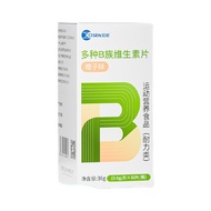 Zimuchen Vitamin B Clan b1b2b6b12 Biotin 8 Kinds Vitamin B Orange Taste Real Content Official Genuin