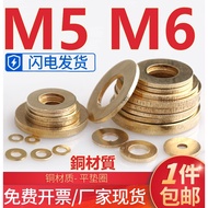 ((M5 M6) Copper Washer Flat Washer Copper Metal Screw GB97 Washer Shell Washer Flat Washer Pure Bras