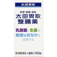 [第3類醫藥品] 太田胃散 乳酸菌整腸薬 160粒