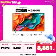 New2024 Hisense TV 55E7N 4K QLED Google TV / Quantum Dot/HSR/ Dollby Atmos Hand-Free Voice Control